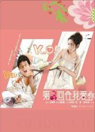 離婚進(jìn)行曲劇情介紹(1-38全集)