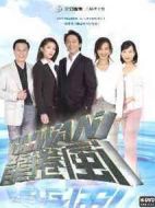 臺灣龍卷風(fēng)劇情介紹(1-全集)