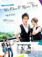 陽光天使劇情介紹(1-20全集)