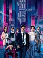 網(wǎng)絡(luò)騙案劇情介紹(1-25全集)