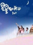 星星知我心2007劇情介紹(1-60全集)