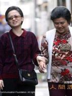 你的眼我的手海報(bào)