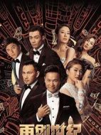 再創(chuàng)世紀(jì)