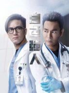 白色強人第二季