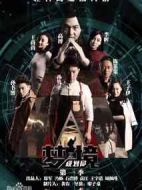 夢境規(guī)劃局劇情介紹(1-12全集)