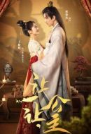 讓一讓?zhuān)? height=