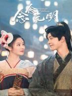 神女雜貨鋪劇情介紹(1-24全集)