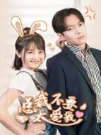 公子墨上香劇情介紹(1-24全集)