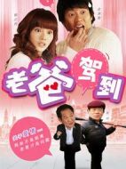 門當(dāng)戶對(duì)