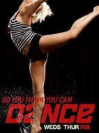 舞魅天下第五季