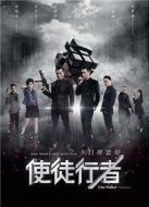 公主嫁到（粵語版）