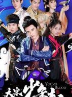 大宋少年志劇情介紹(1-42全集)