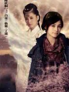 女媧傳說之靈珠劇情介紹(1-36全集)