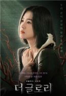 黑暗榮耀劇情介紹(1-8全集)