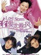 狂愛(ài)龍卷風(fēng)海報(bào)