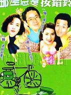 郵差總是按對鈴劇情介紹(1-20全集)