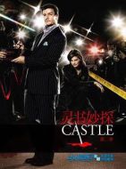 靈書妙探第二季劇情介紹(1-24全集)