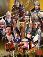 薛丁山劇情介紹(1-40全集)