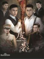 我和我爸的十七歲 國際版劇情介紹(1-24全集)