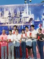 你是人間理想海報(bào)