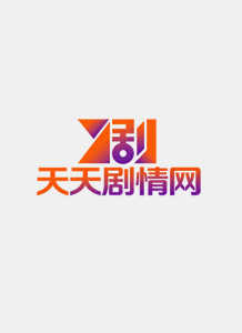 漫長的告白劇情介紹(1-0全集)